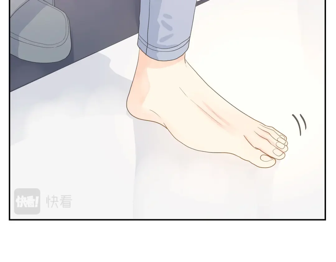 沙城 第46话 你这么做很无聊 第44页