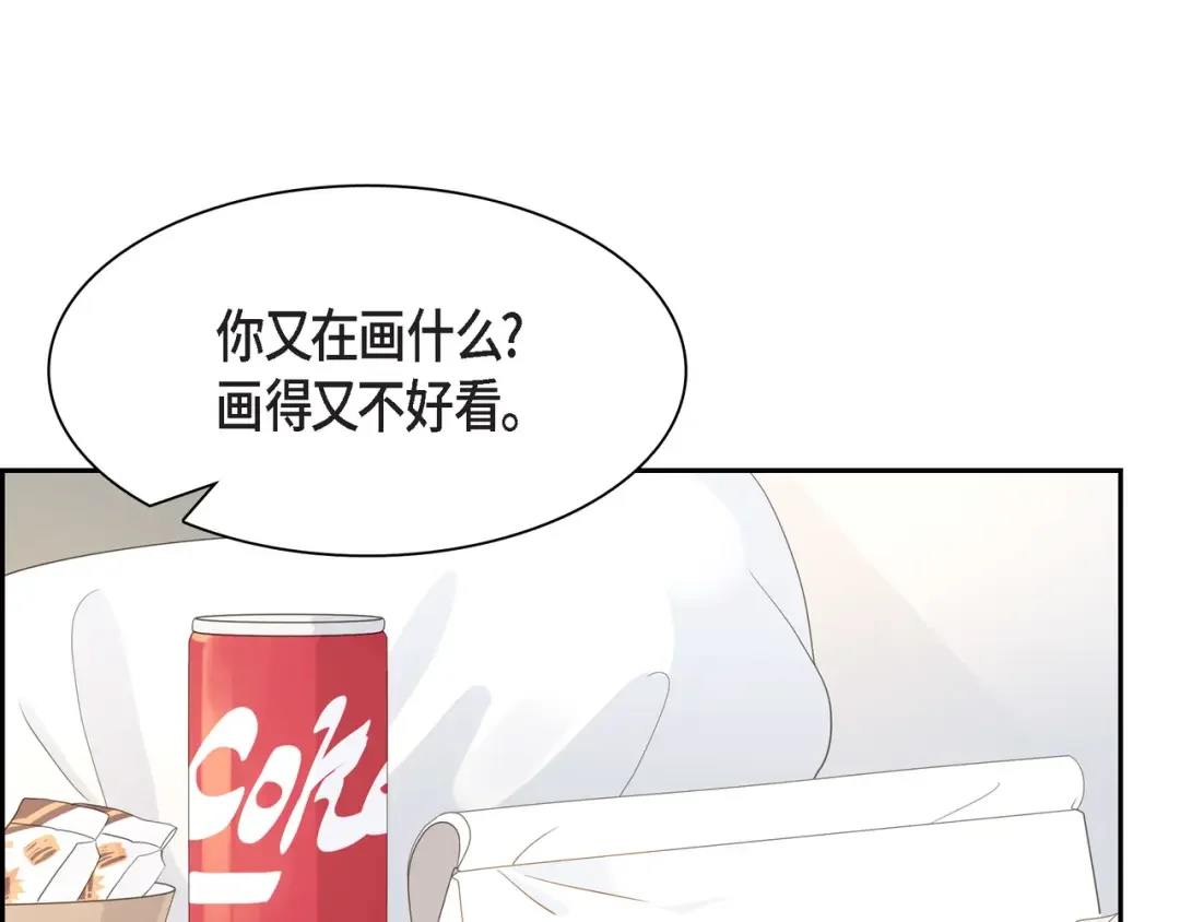 沙城 第46话 你这么做很无聊 第74页