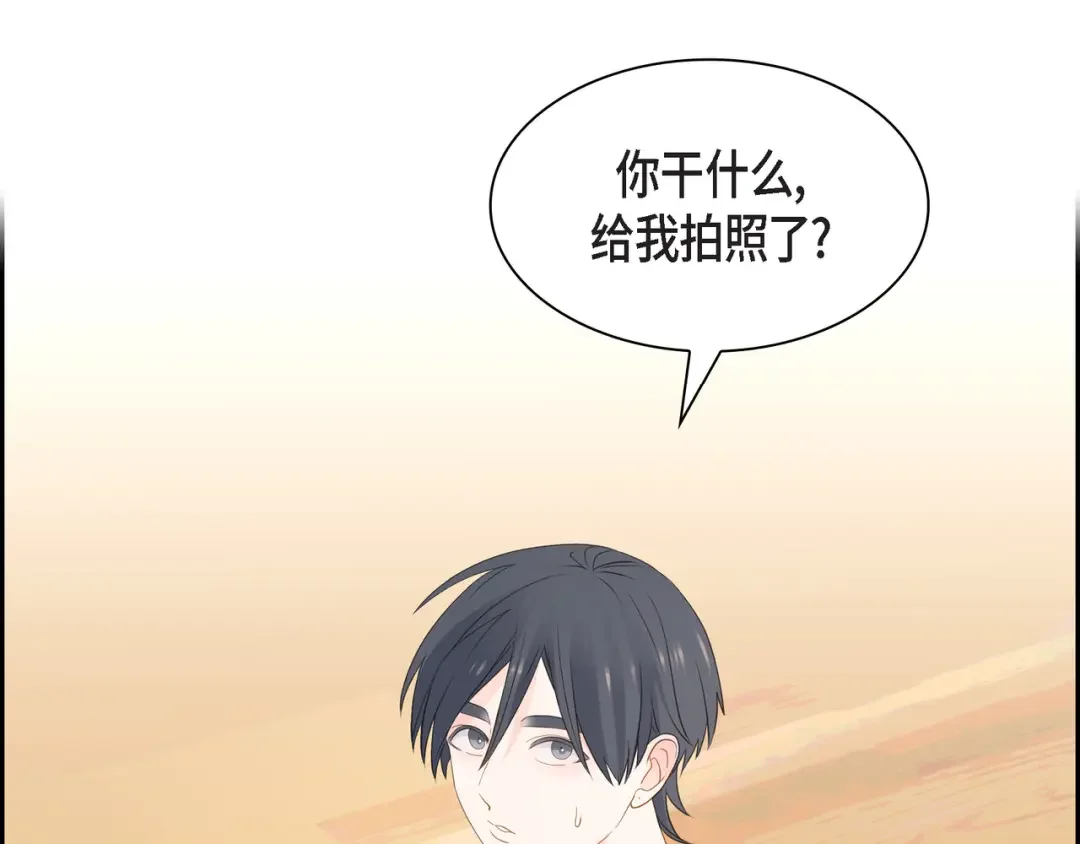 沙城 第46话 你这么做很无聊 第67页