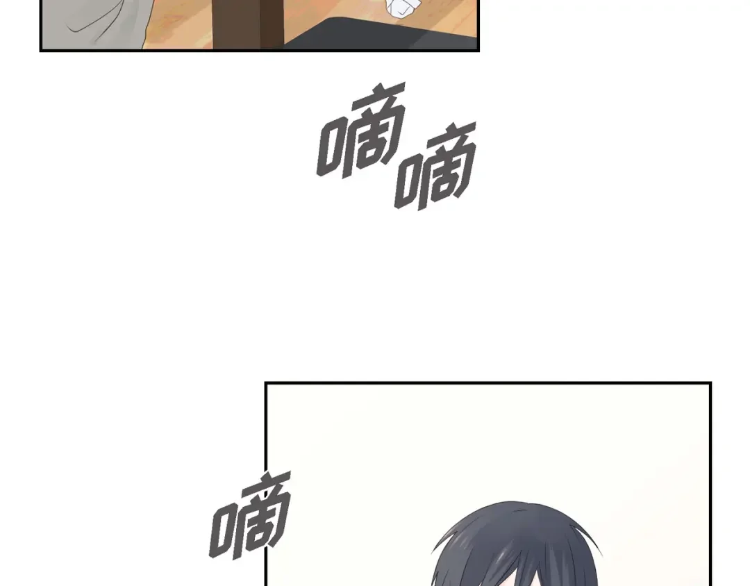 沙城 第46话 你这么做很无聊 第41页