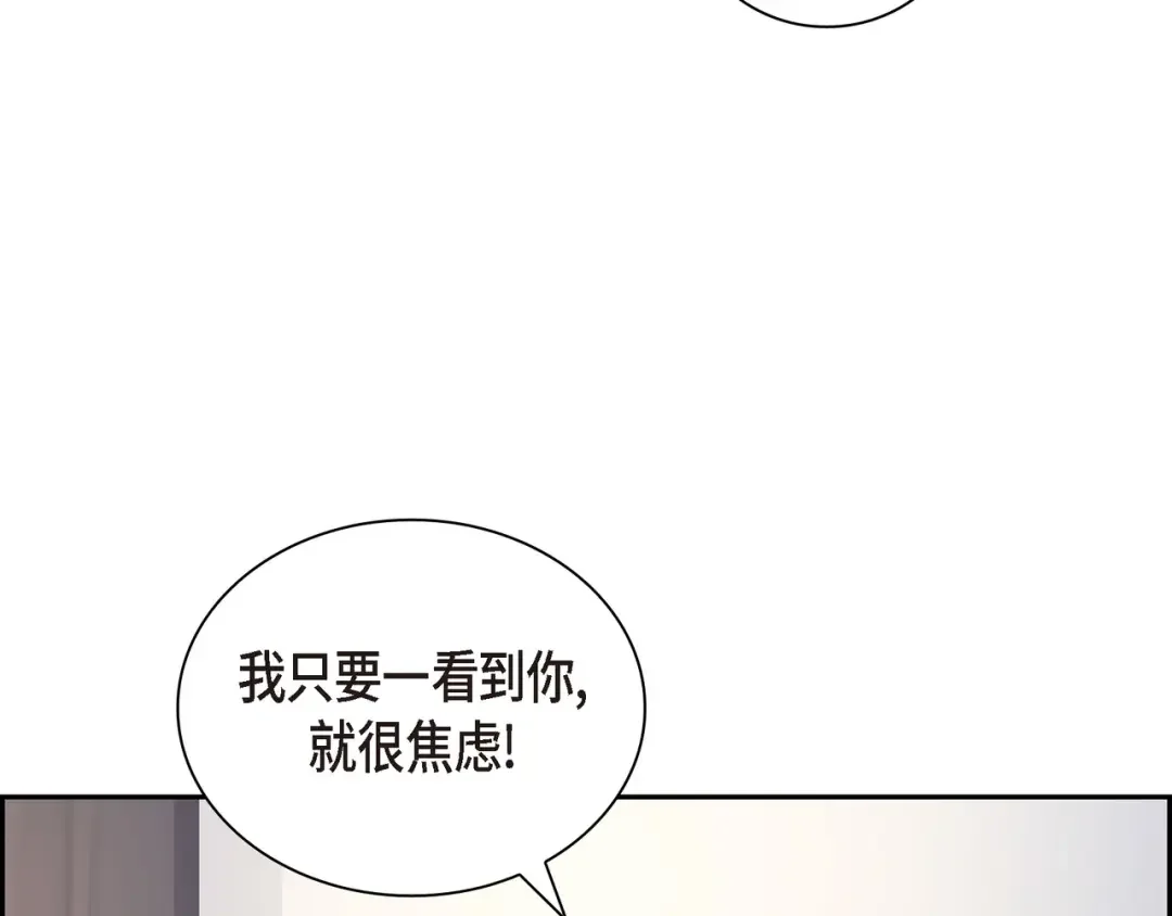 沙城 第49话 我绝不会回头 第147页