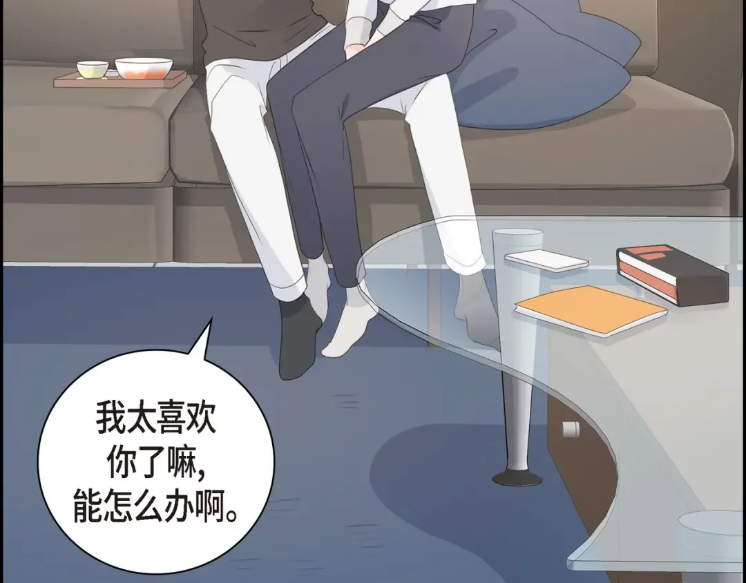 沙城 第49话 我绝不会回头 第59页