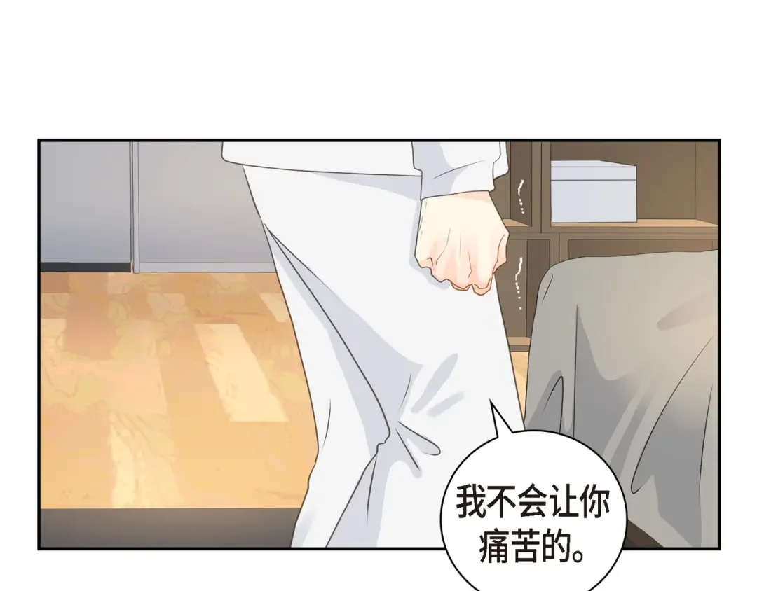 沙城 第49话 我绝不会回头 第146页