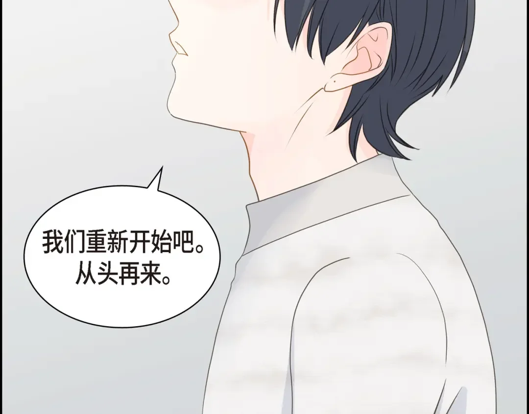 沙城 第49话 我绝不会回头 第139页