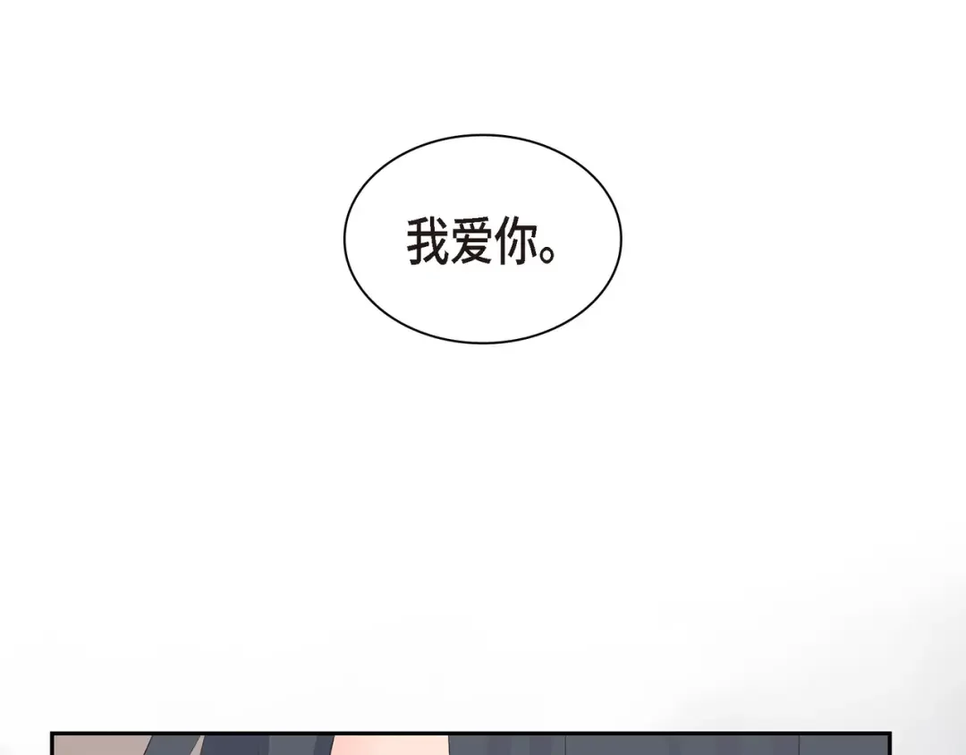 沙城 第49话 我绝不会回头 第163页