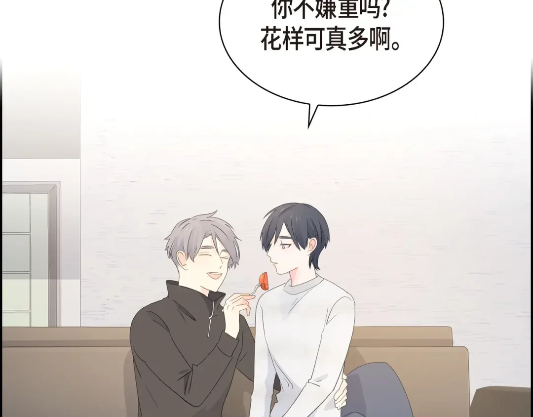 沙城 第49话 我绝不会回头 第58页