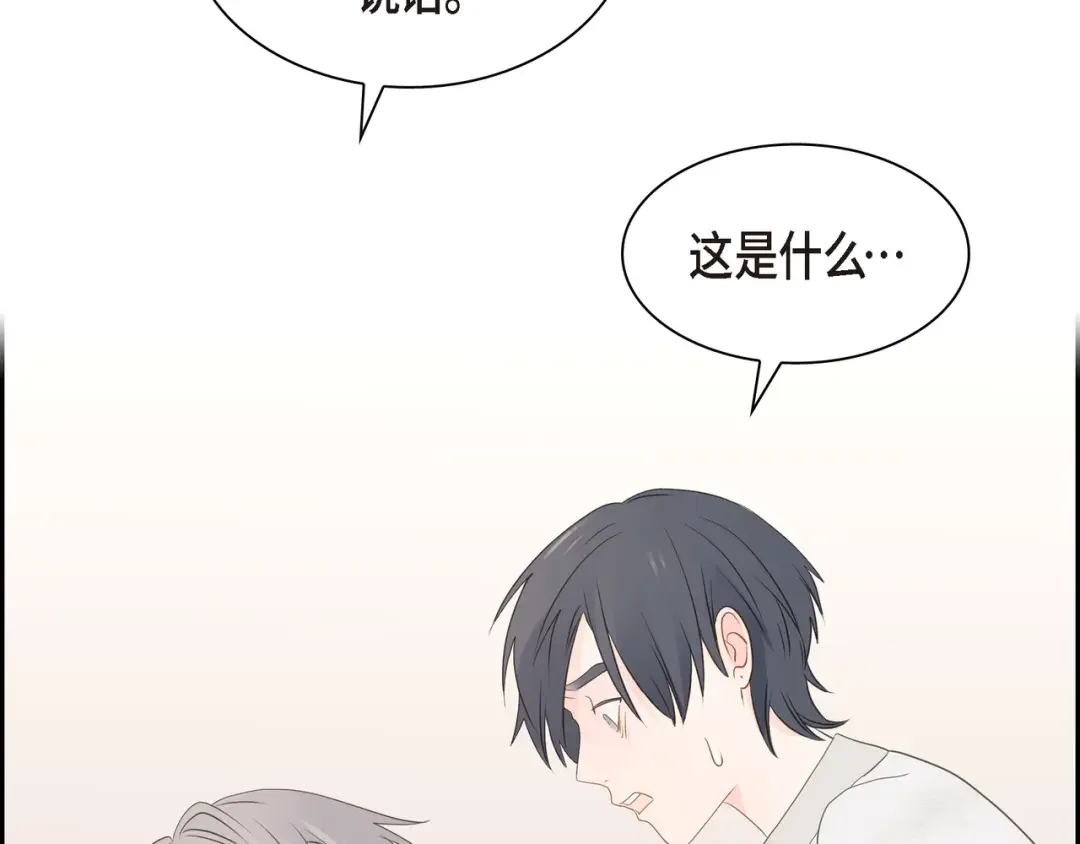 沙城 第49话 我绝不会回头 第158页