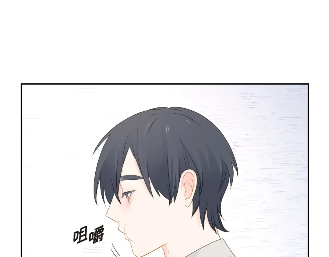 沙城 第49话 我绝不会回头 第64页