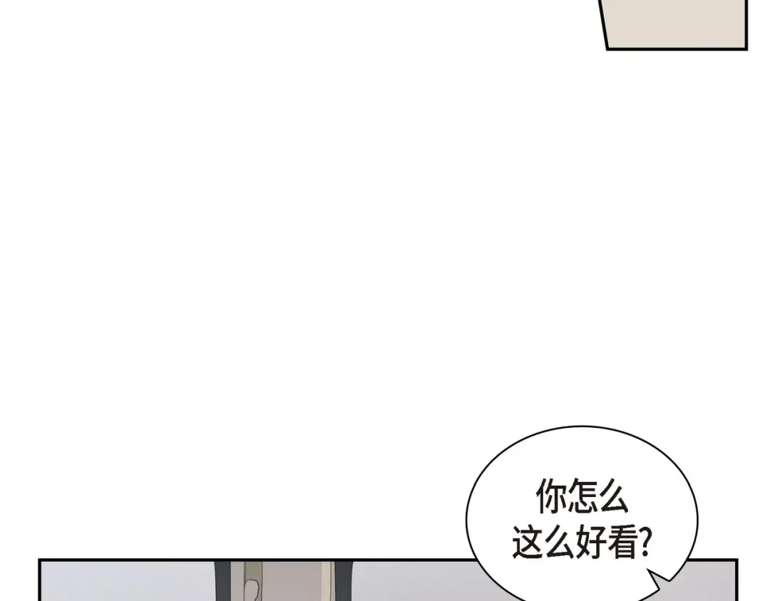 沙城 第49话 我绝不会回头 第41页