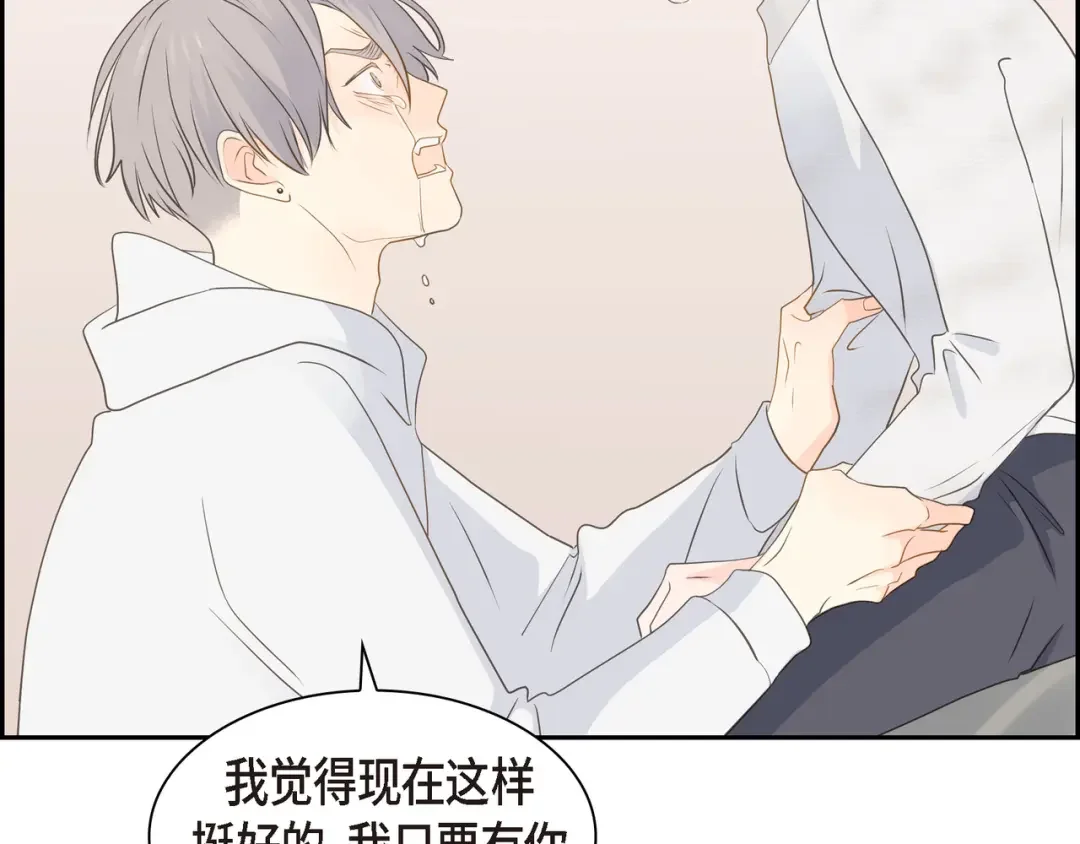沙城 第49话 我绝不会回头 第159页