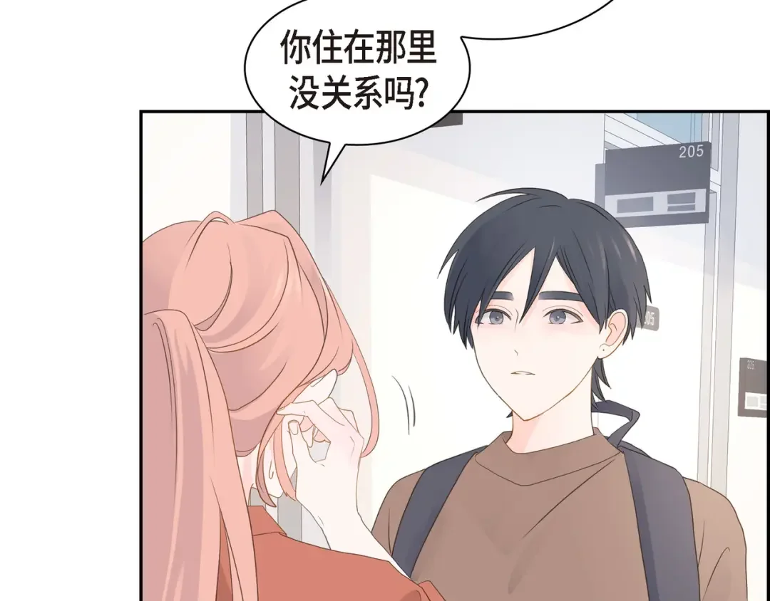 沙城 第49话 我绝不会回头 第11页