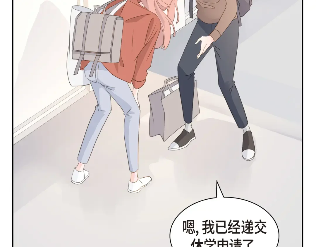 沙城 第49话 我绝不会回头 第9页