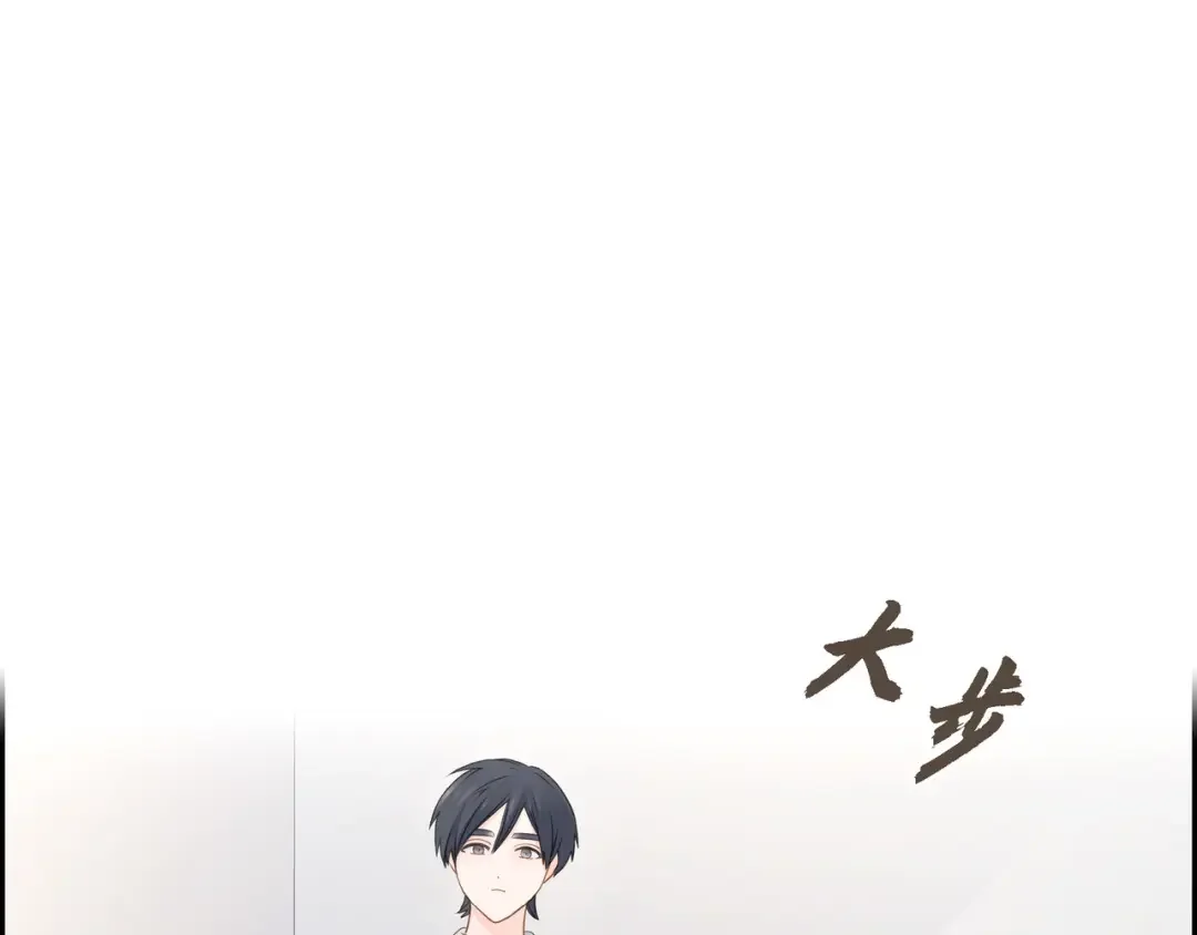沙城 第49话 我绝不会回头 第129页