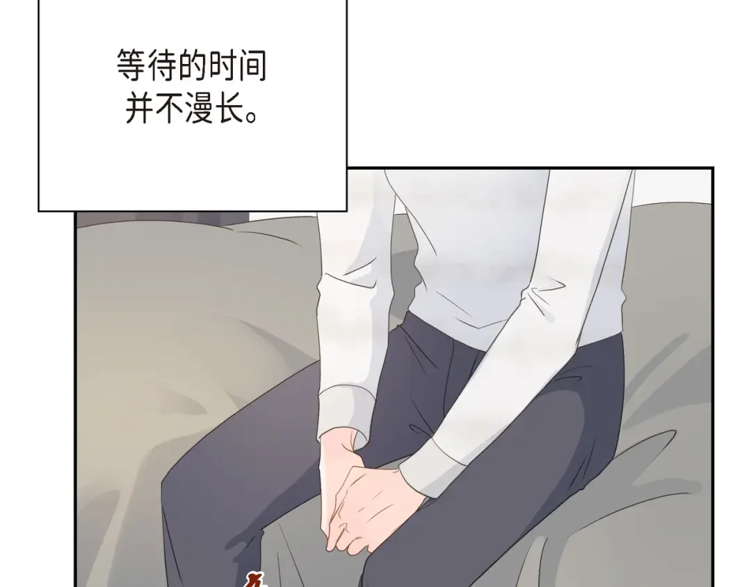 沙城 第49话 我绝不会回头 第126页