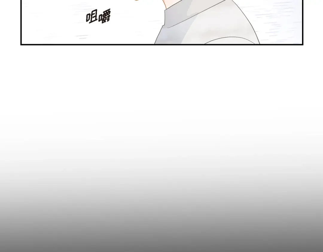 沙城 第49话 我绝不会回头 第65页