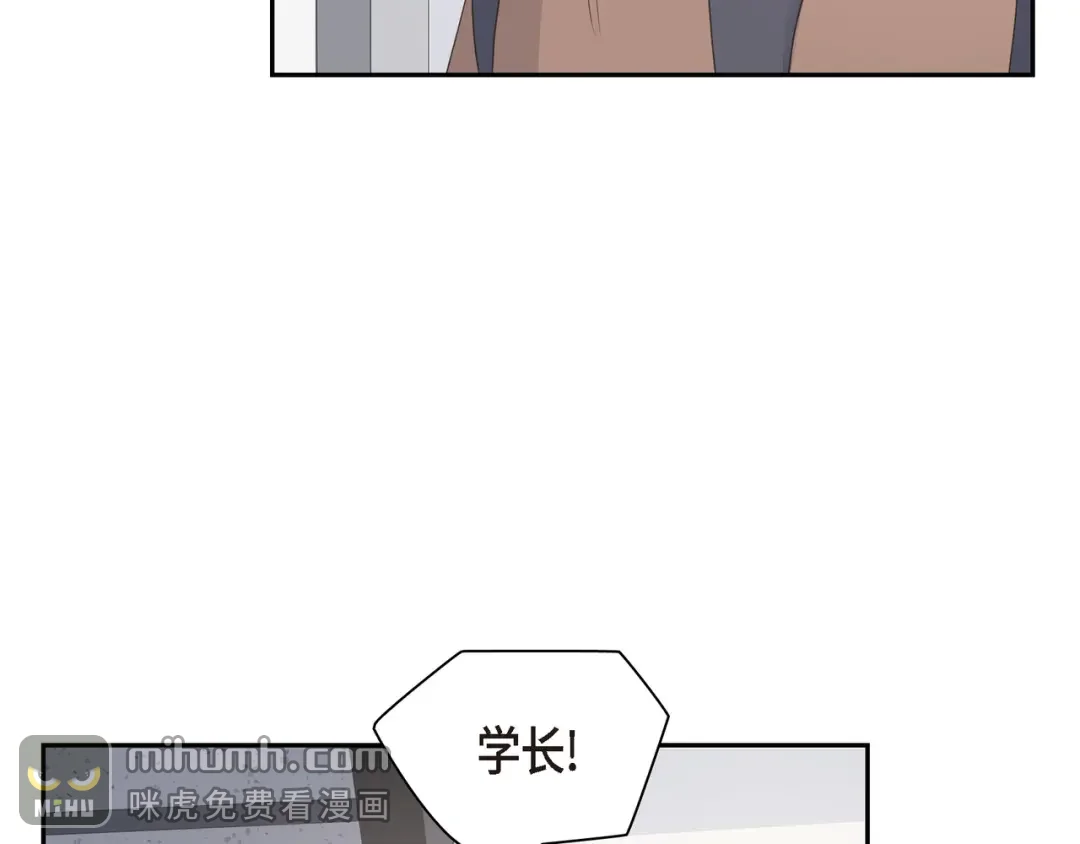 沙城 第49话 我绝不会回头 第5页