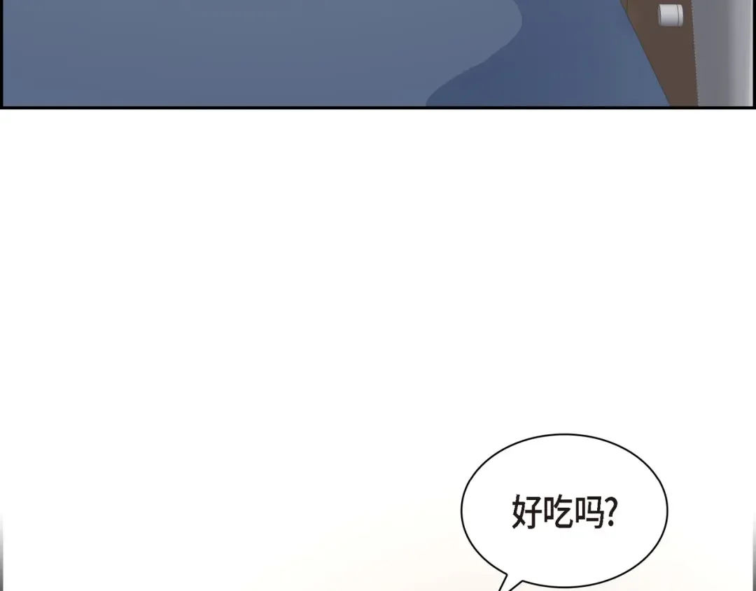沙城 第49话 我绝不会回头 第60页