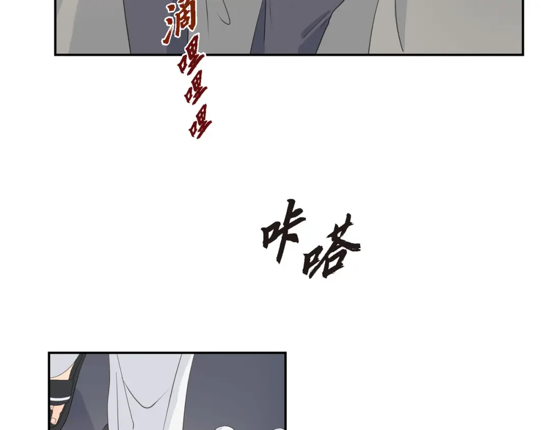 沙城 第49话 我绝不会回头 第127页