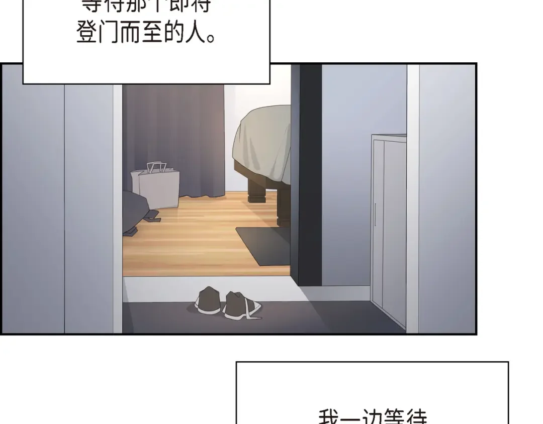 沙城 第49话 我绝不会回头 第124页