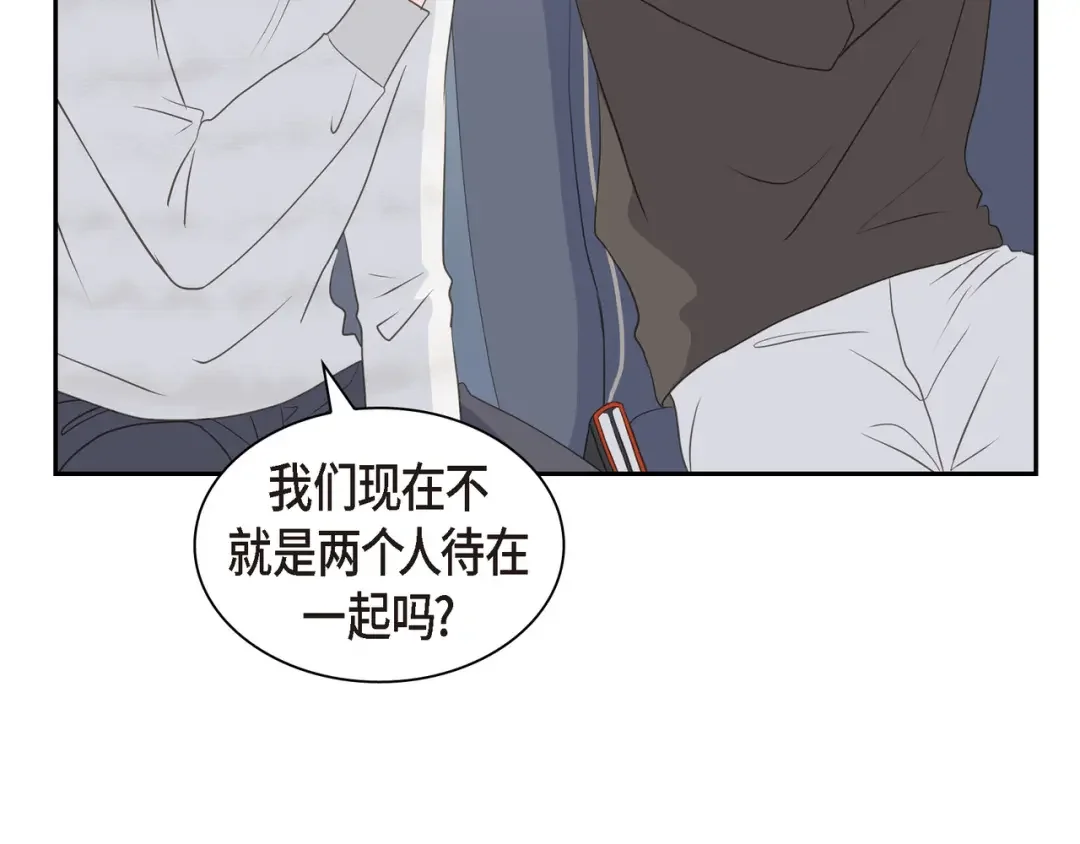 沙城 第49话 我绝不会回头 第45页