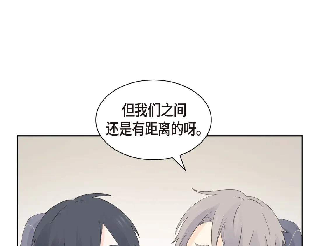 沙城 第49话 我绝不会回头 第46页