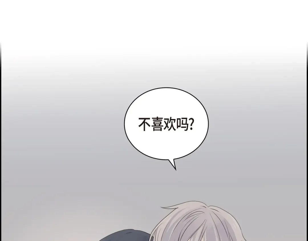沙城 第50话 他的画册 第151页