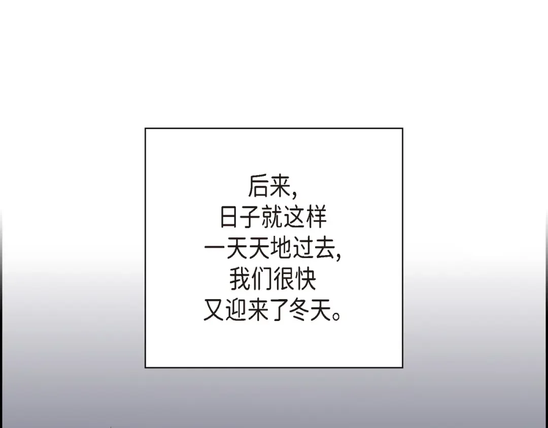 沙城 第50话 他的画册 第59页
