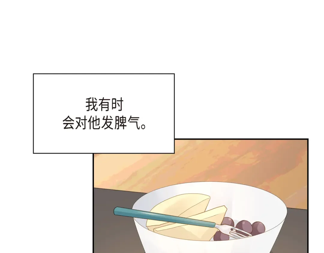 沙城 第50话 他的画册 第18页