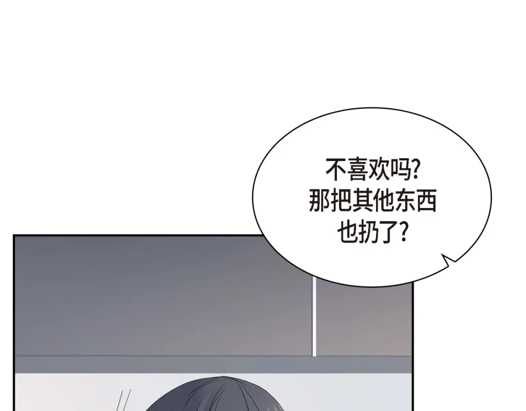 沙城 第50话 他的画册 第109页
