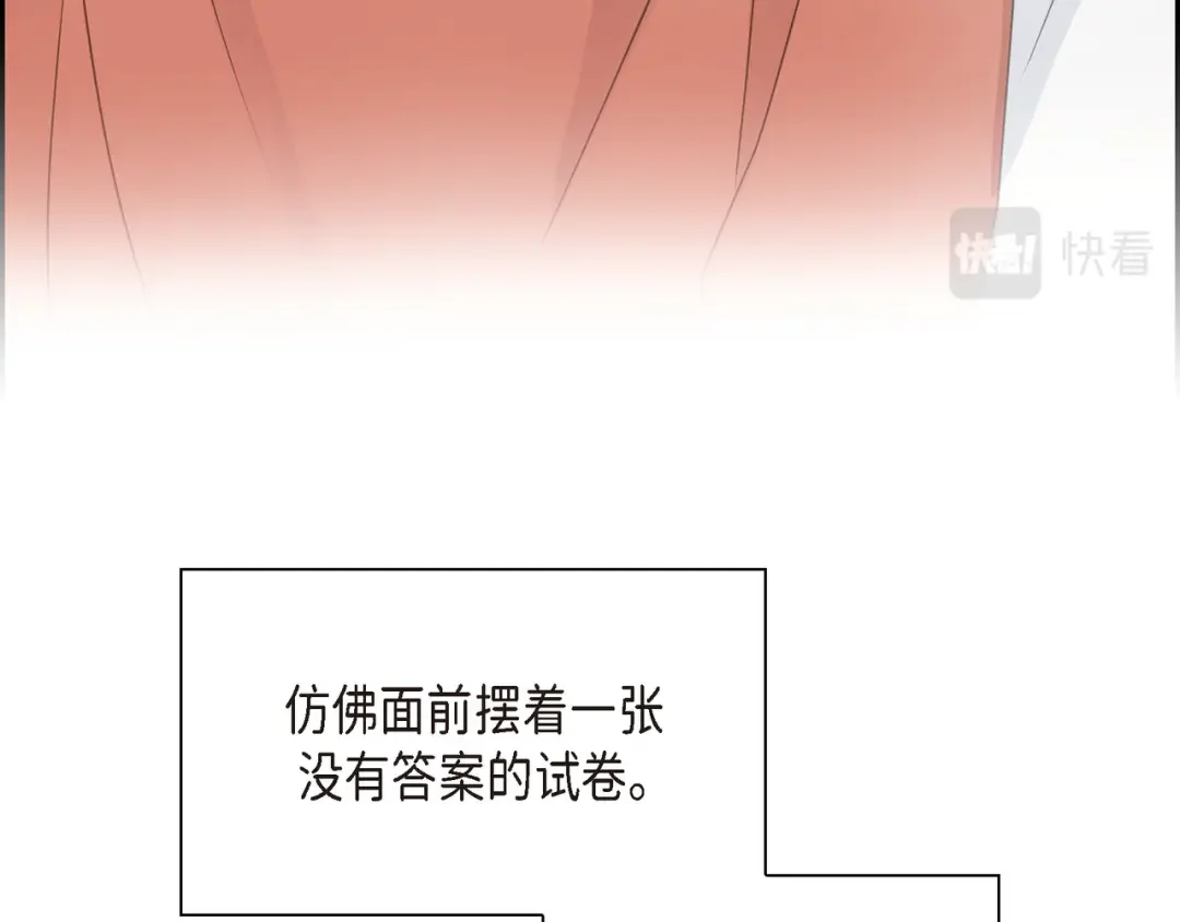 沙城 第50话 他的画册 第167页