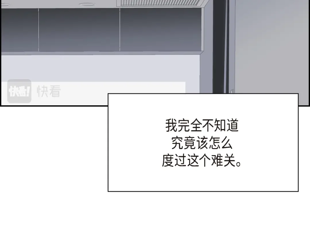 沙城 第50话 他的画册 第3页