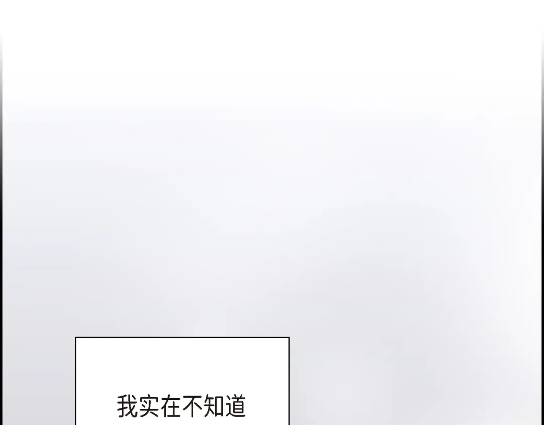 沙城 第50话 他的画册 第163页