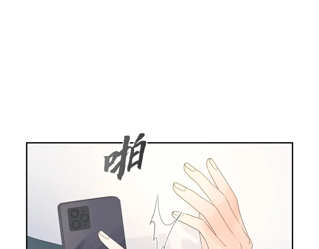 沙城 第50话 他的画册 第23页