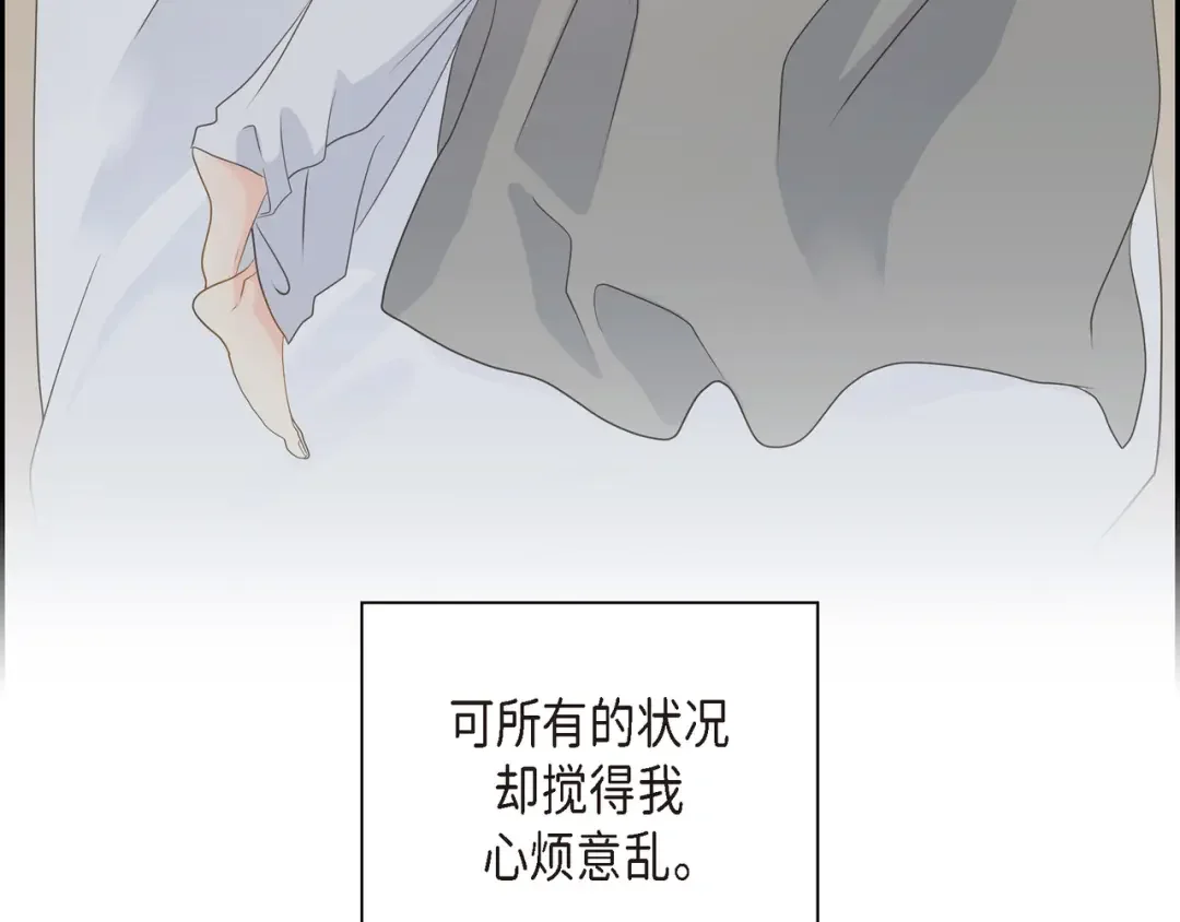 沙城 第50话 他的画册 第7页