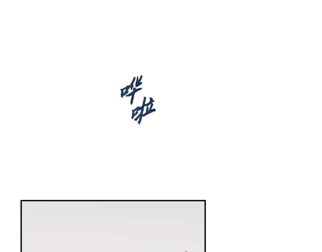 沙城 第50话 他的画册 第46页