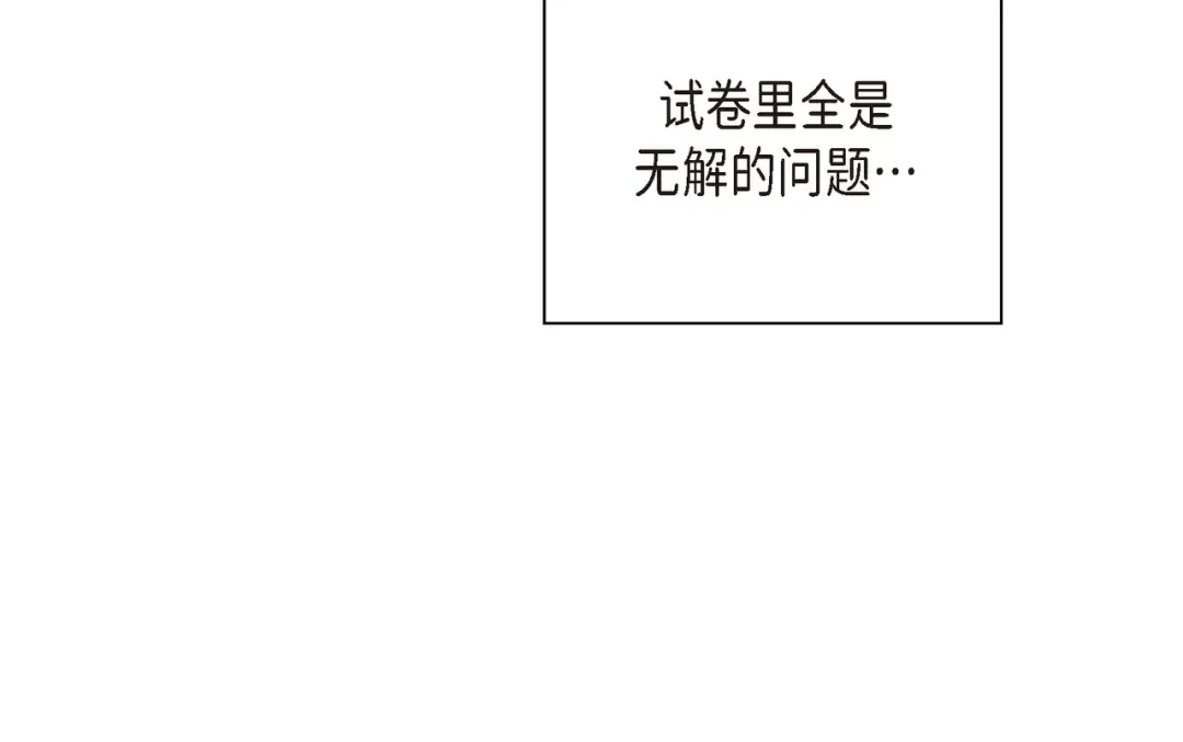 沙城 第50话 他的画册 第168页