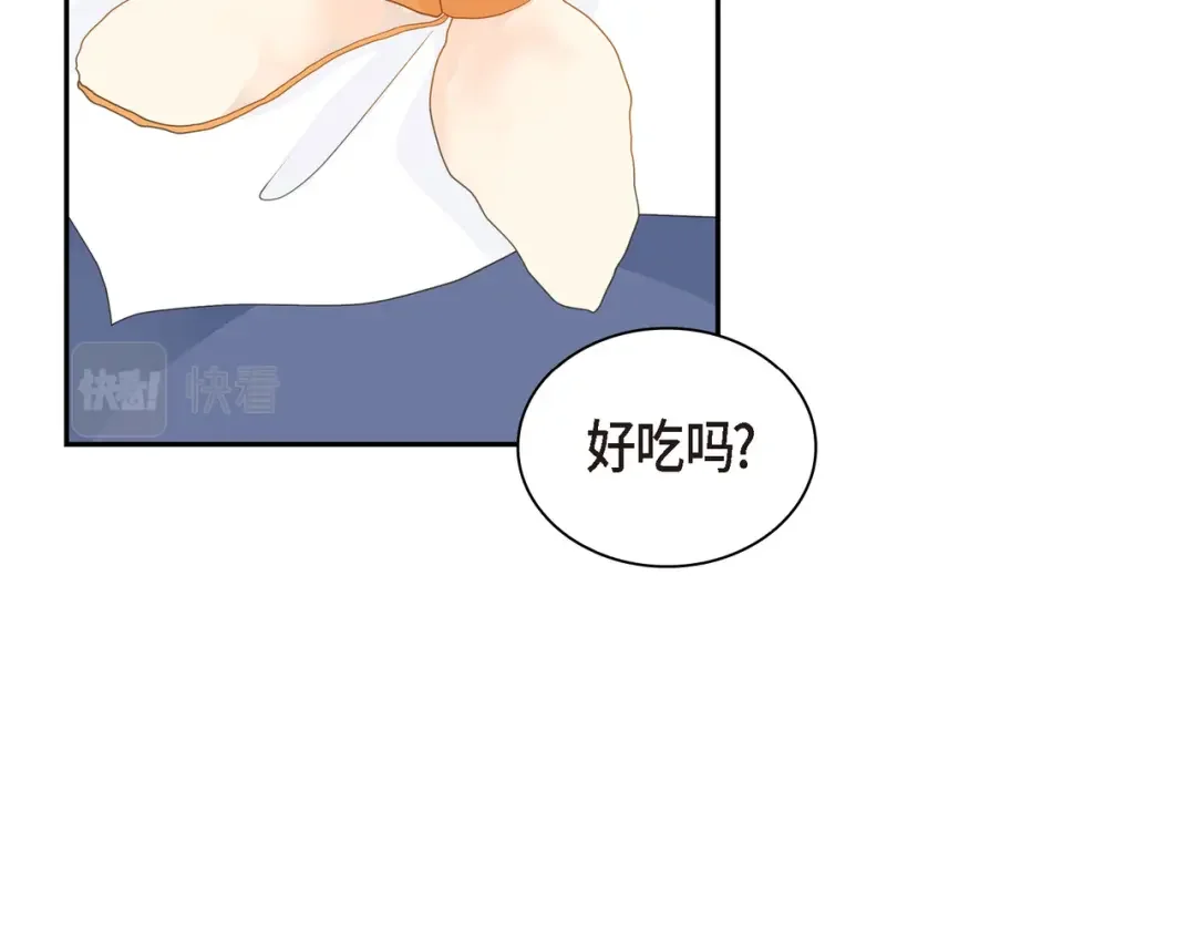 沙城 第50话 他的画册 第81页