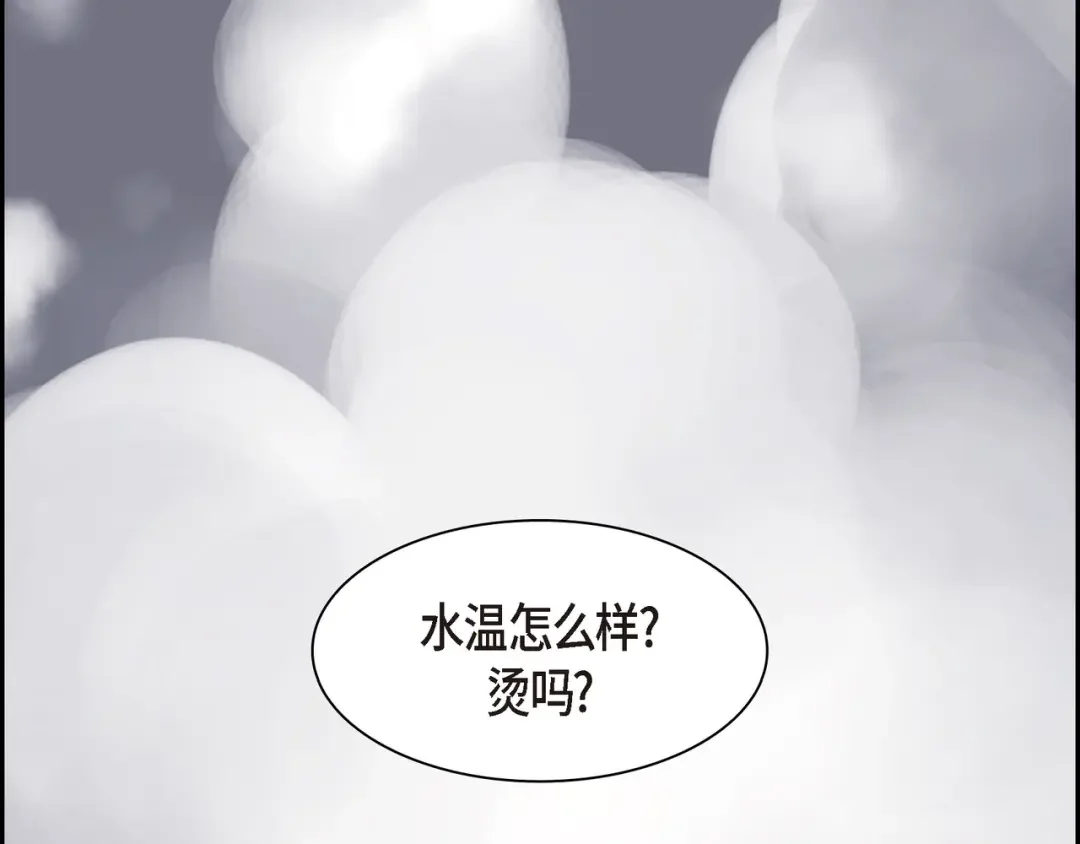 沙城 第50话 他的画册 第66页