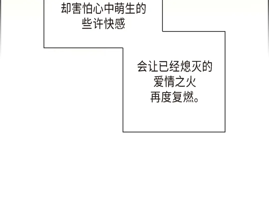 沙城 第50话 他的画册 第55页