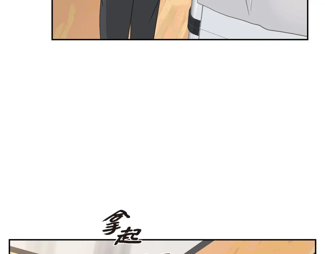 沙城 第50话 他的画册 第104页