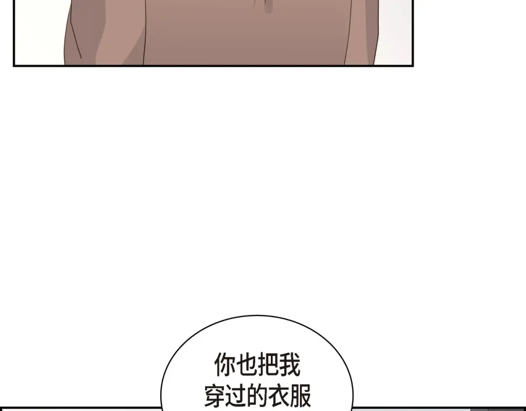 沙城 第50话 他的画册 第111页