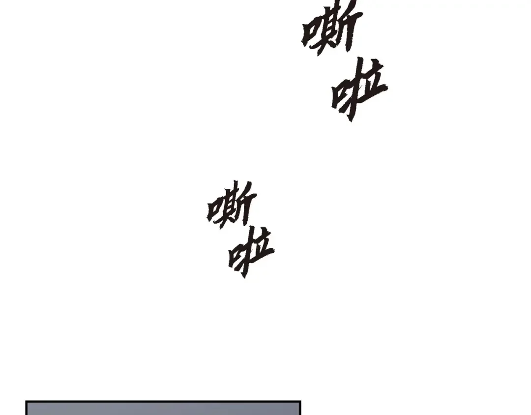 沙城 第50话 他的画册 第33页