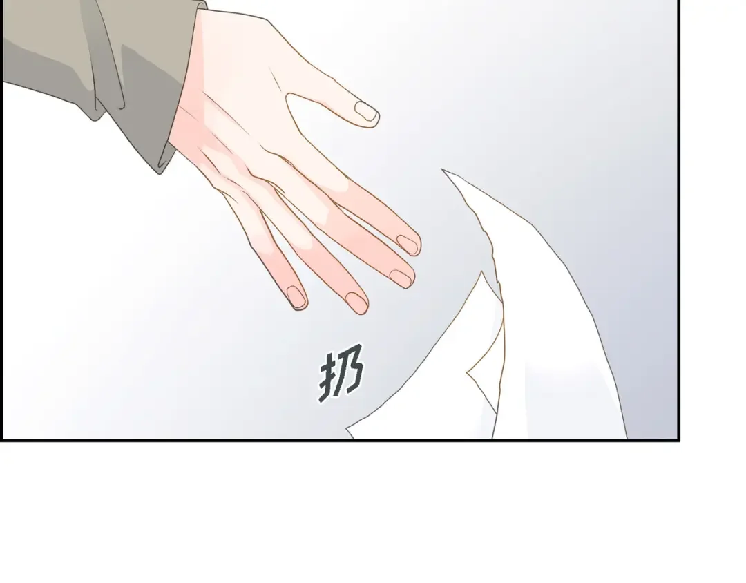沙城 第50话 他的画册 第58页