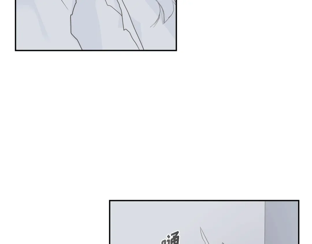沙城 第50话 他的画册 第35页
