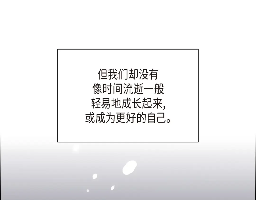 沙城 第50话 他的画册 第63页