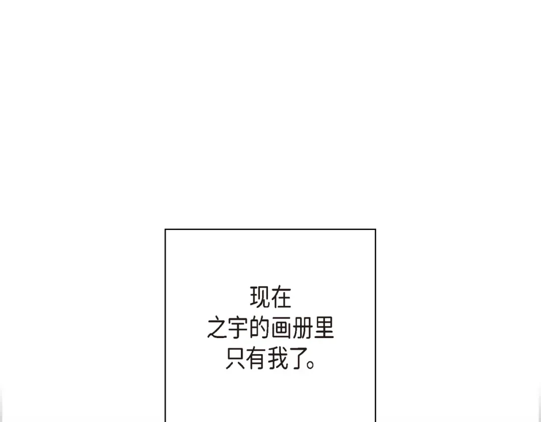 沙城 第50话 他的画册 第50页