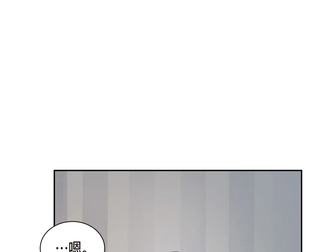 沙城 第50话 他的画册 第91页