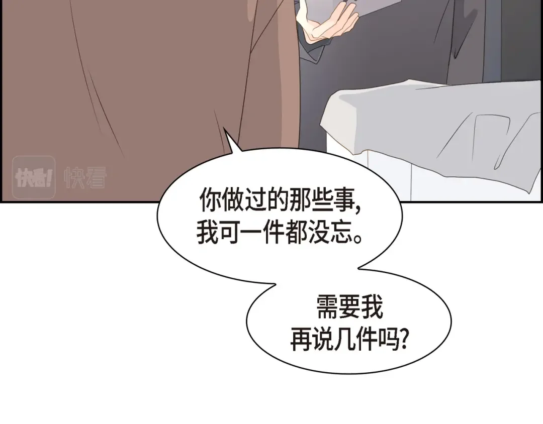 沙城 第50话 他的画册 第113页