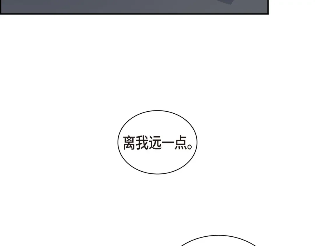 沙城 第50话 他的画册 第158页