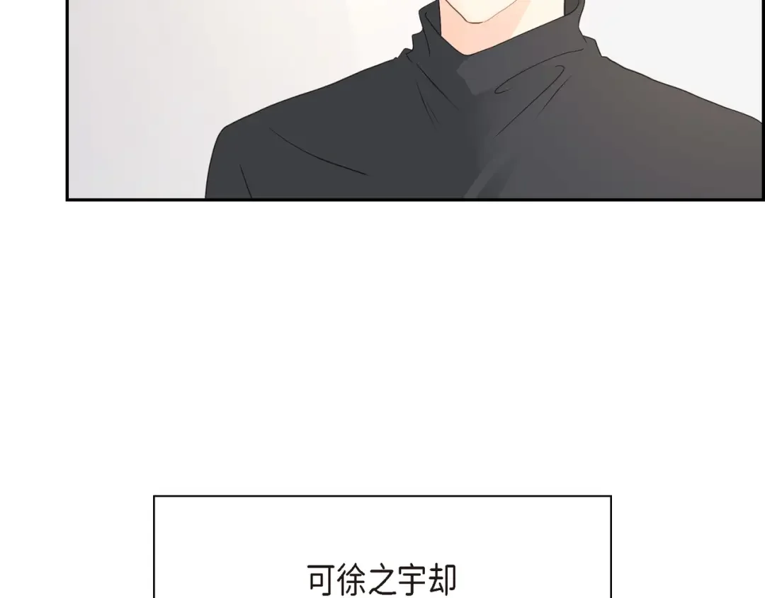 沙城 第50话 他的画册 第28页